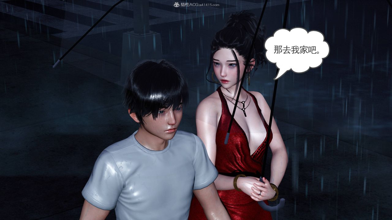 [3D]妻心如刀第22话