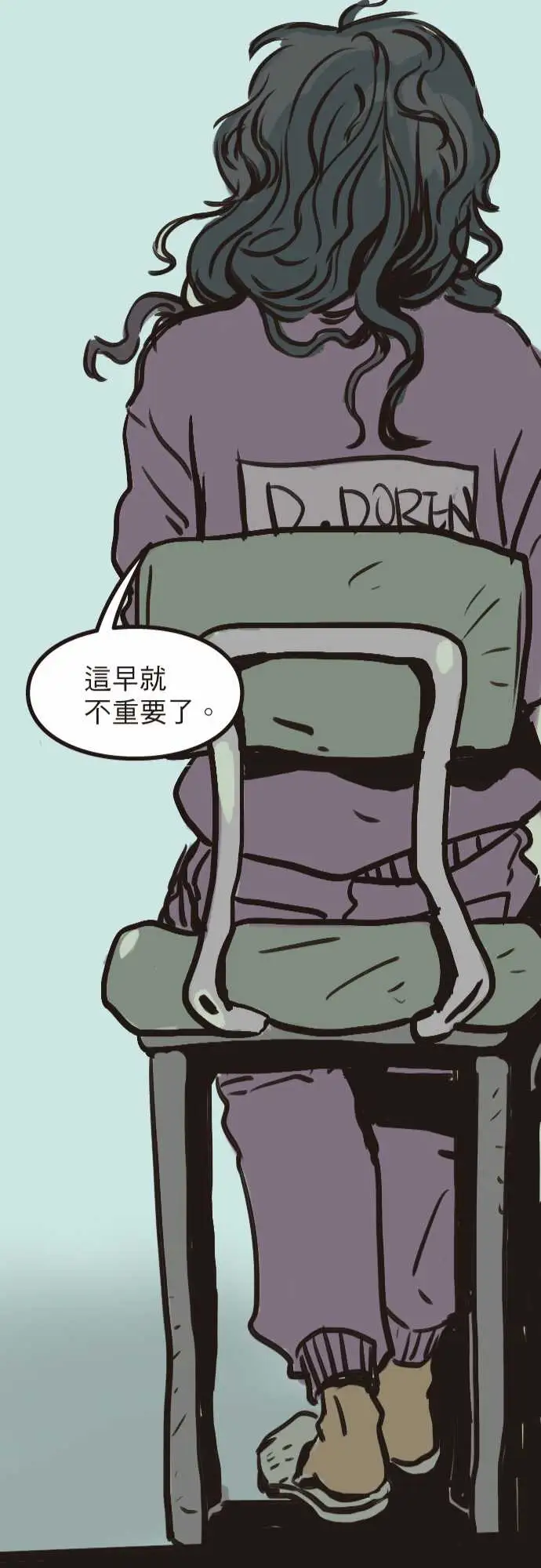 异种特侦第4话RedNapkin