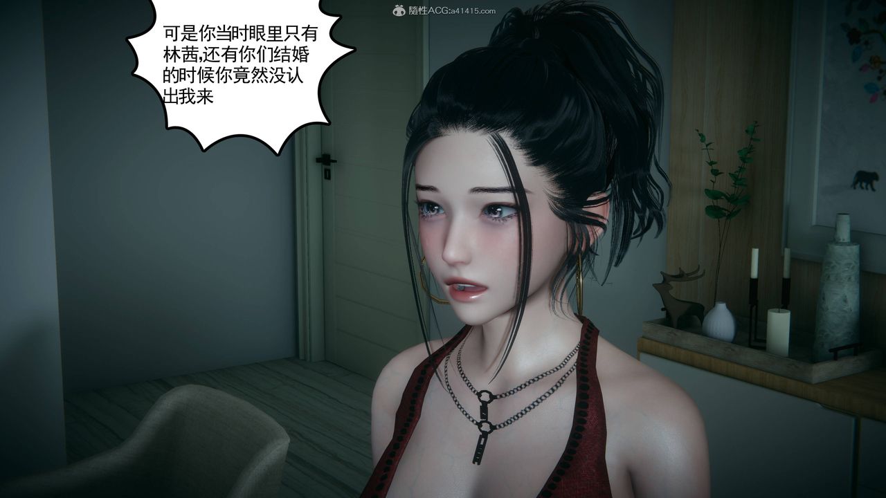 [3D]妻心如刀第22话