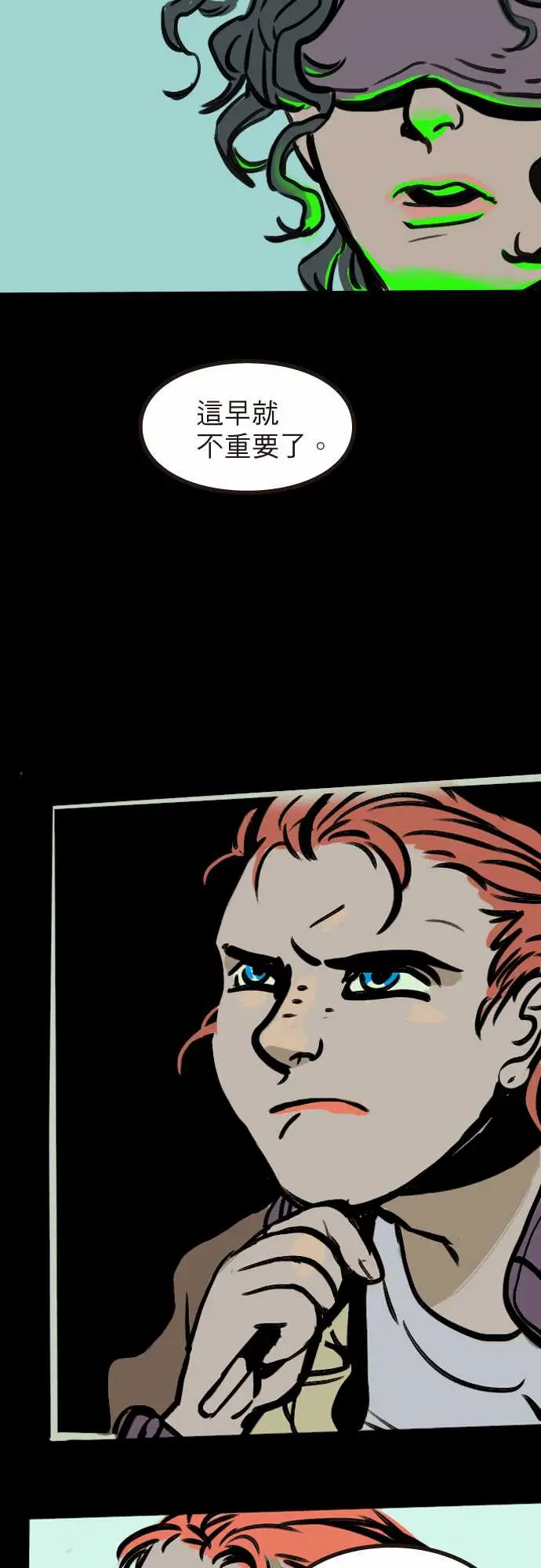 异种特侦第5话Santa