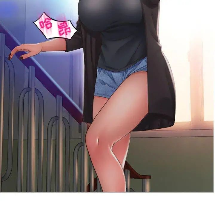 隔壁的她第11话