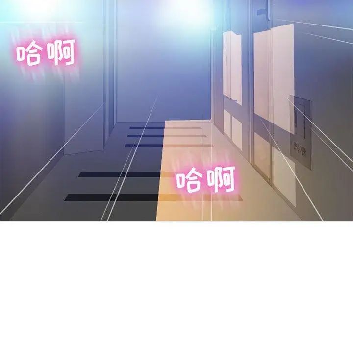 隔壁的她第12话