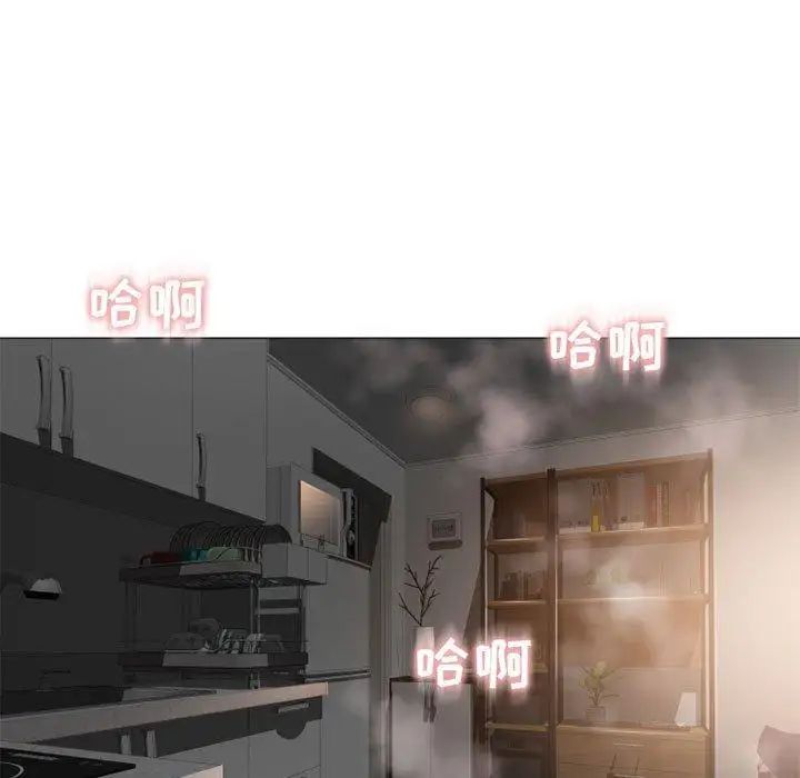 隔壁的她第12话