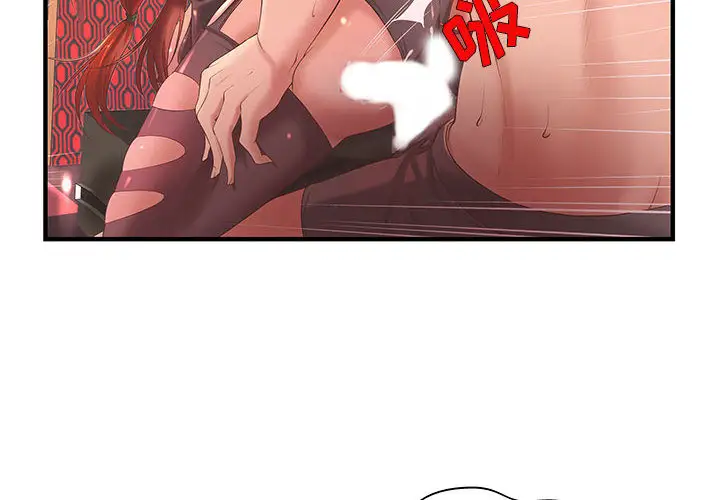 成人俱乐部第6话