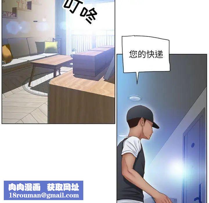 隔壁的她第12话