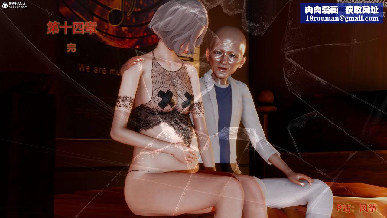 [3D]妻心如刀第24话