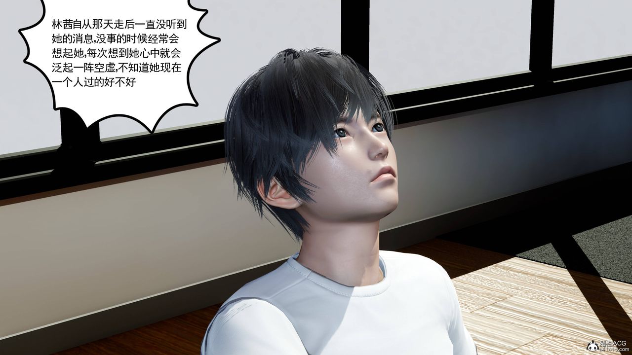 [3D]妻心如刀第24話