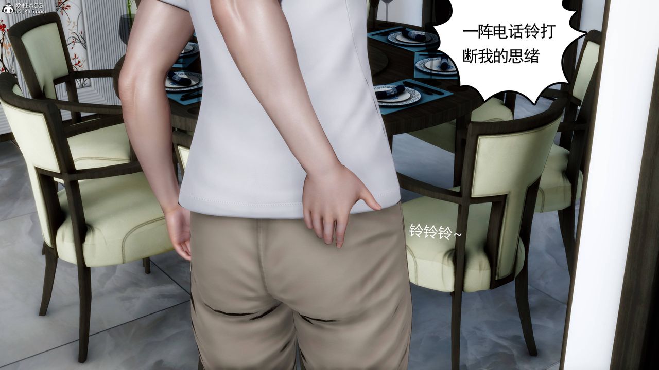 [3D]妻心如刀第24话