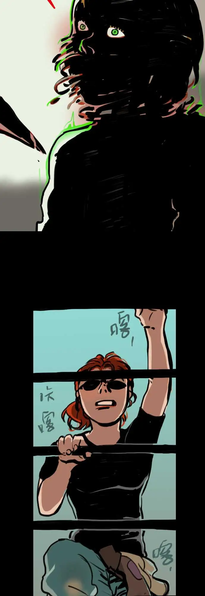 异种特侦第7话Mike