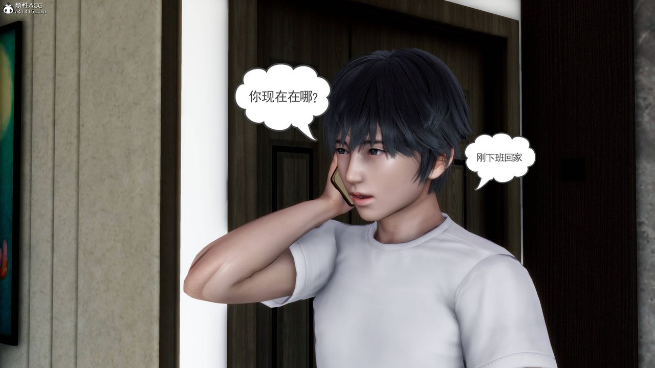 [3D]妻心如刀第24话