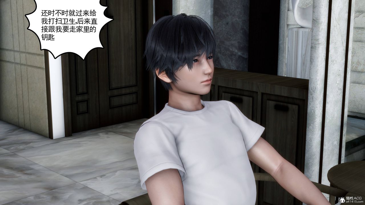 [3D]妻心如刀第24話