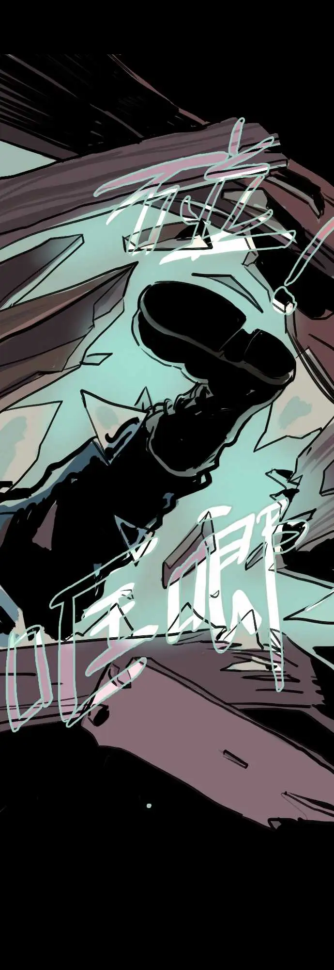 异种特侦第7话Mike