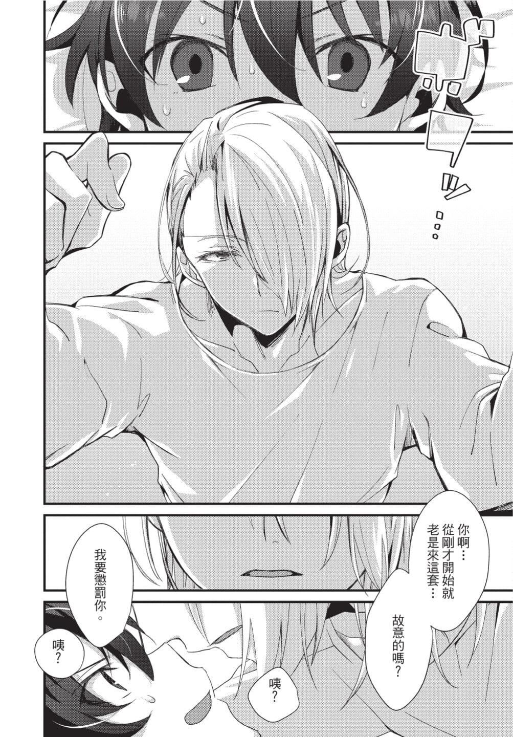 [[えむえむお]]おしかけアクマは逆らえない！[中国翻訳][DL版][[えむえむお]]おしかけアクマは逆らえない！[中国翻訳][DL版]