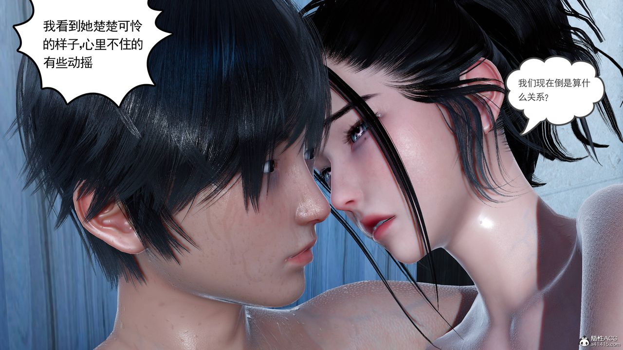 [3D]妻心如刀第25话