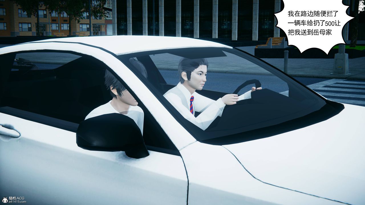 [3D]妻心如刀第25话