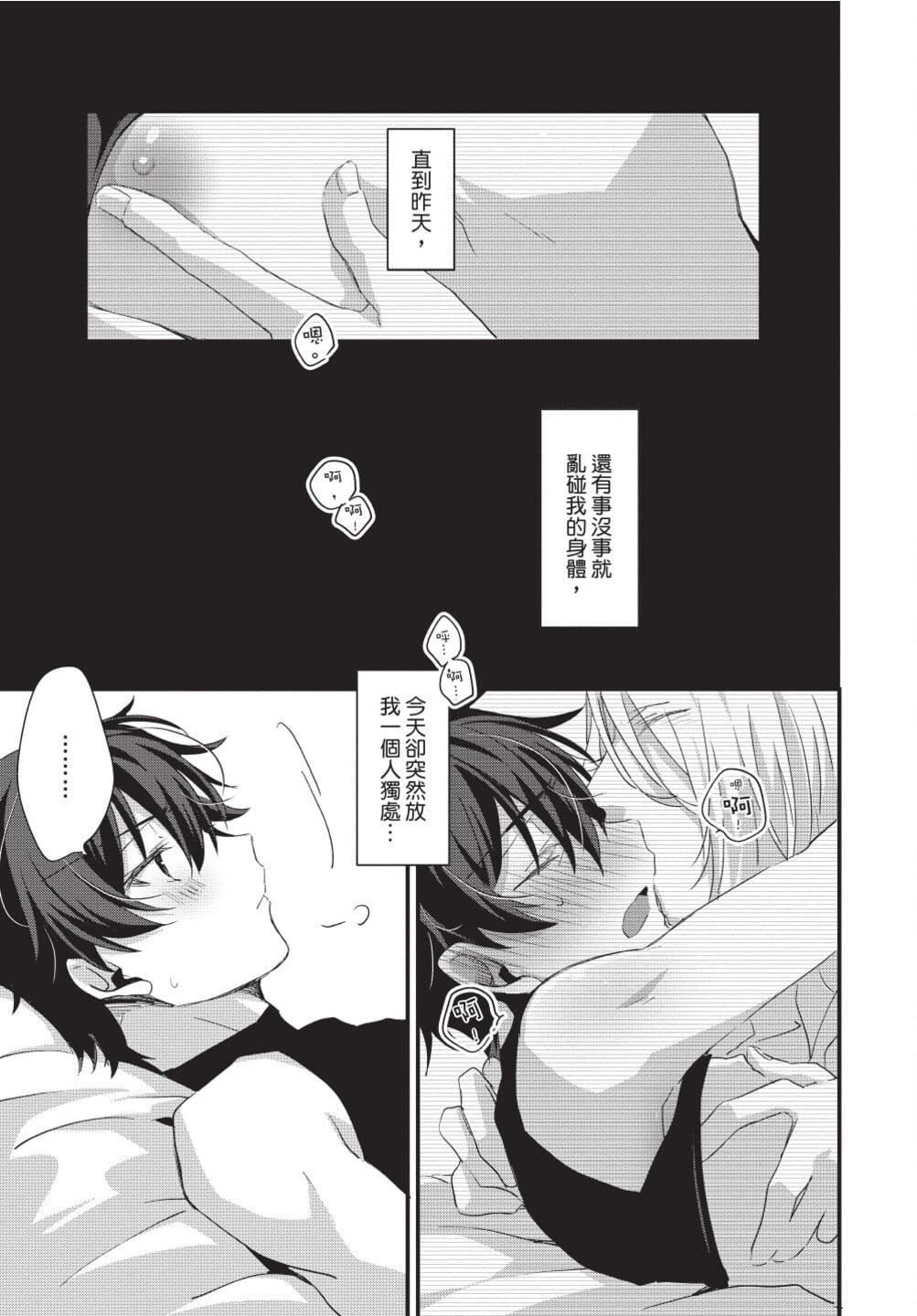 [[えむえむお]]おしかけアクマは逆らえない！[中国翻訳][DL版][[えむえむお]]おしかけアクマは逆らえない！[中国翻訳][DL版]