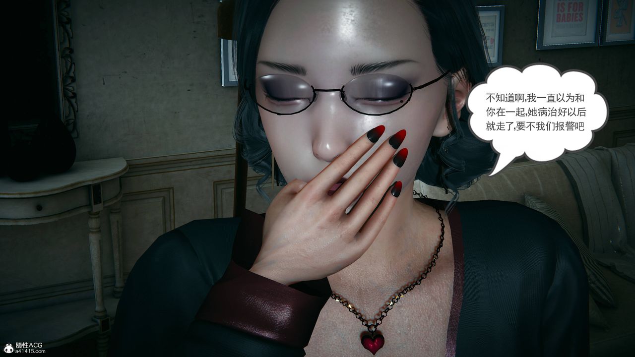 [3D]妻心如刀第25话