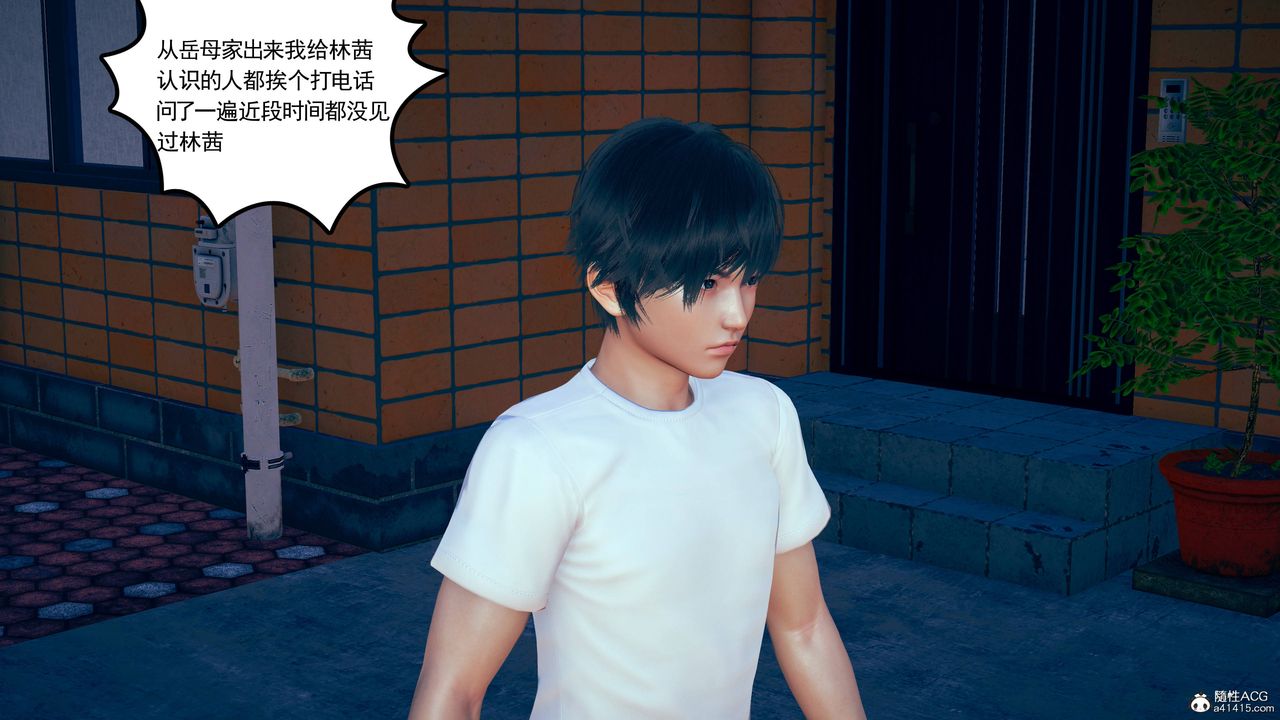 [3D]妻心如刀第25话