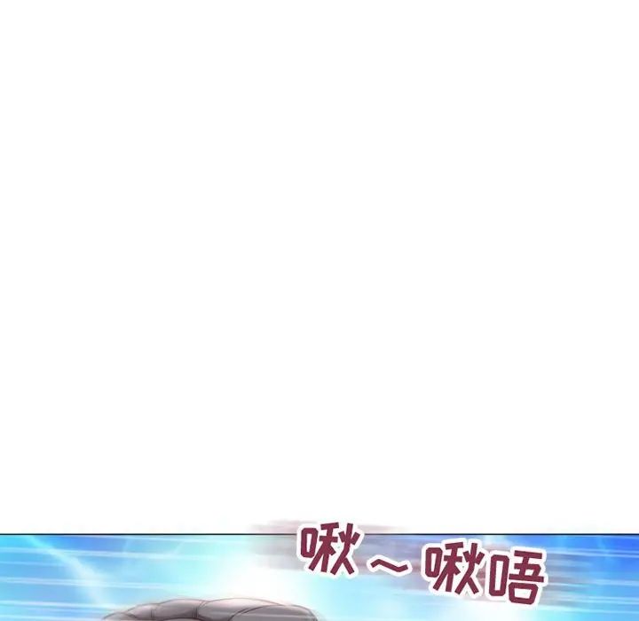 隔壁的她第13话