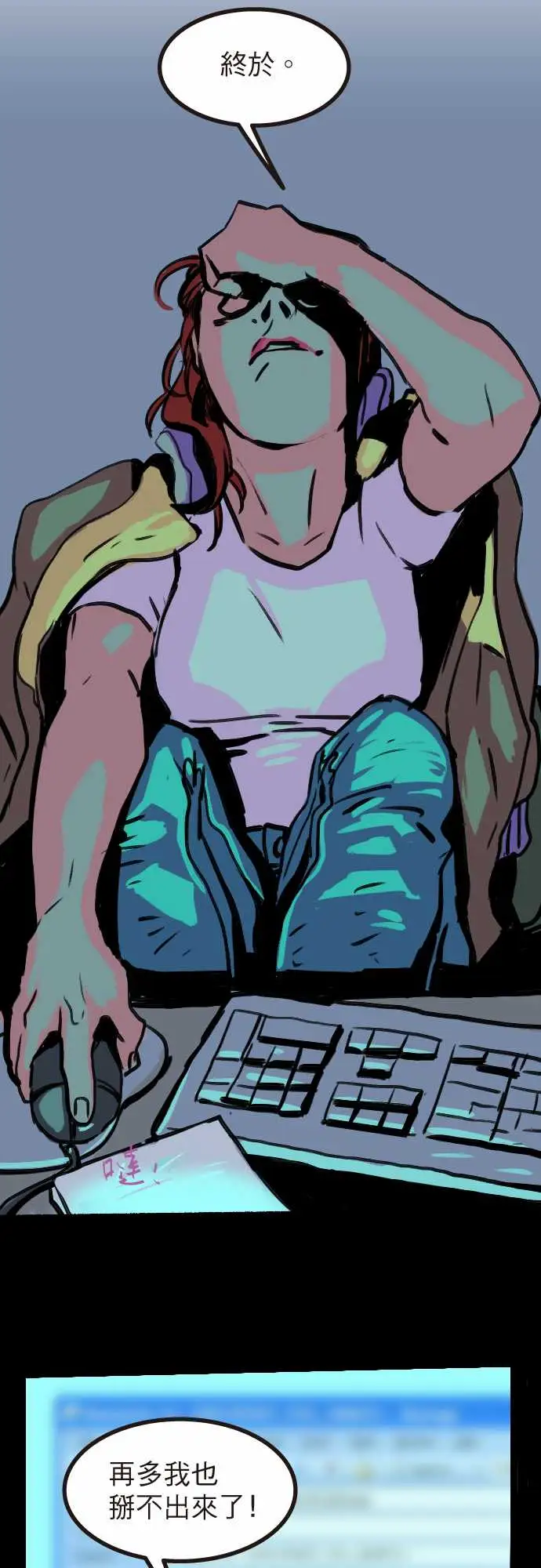 异种特侦第9话02:59