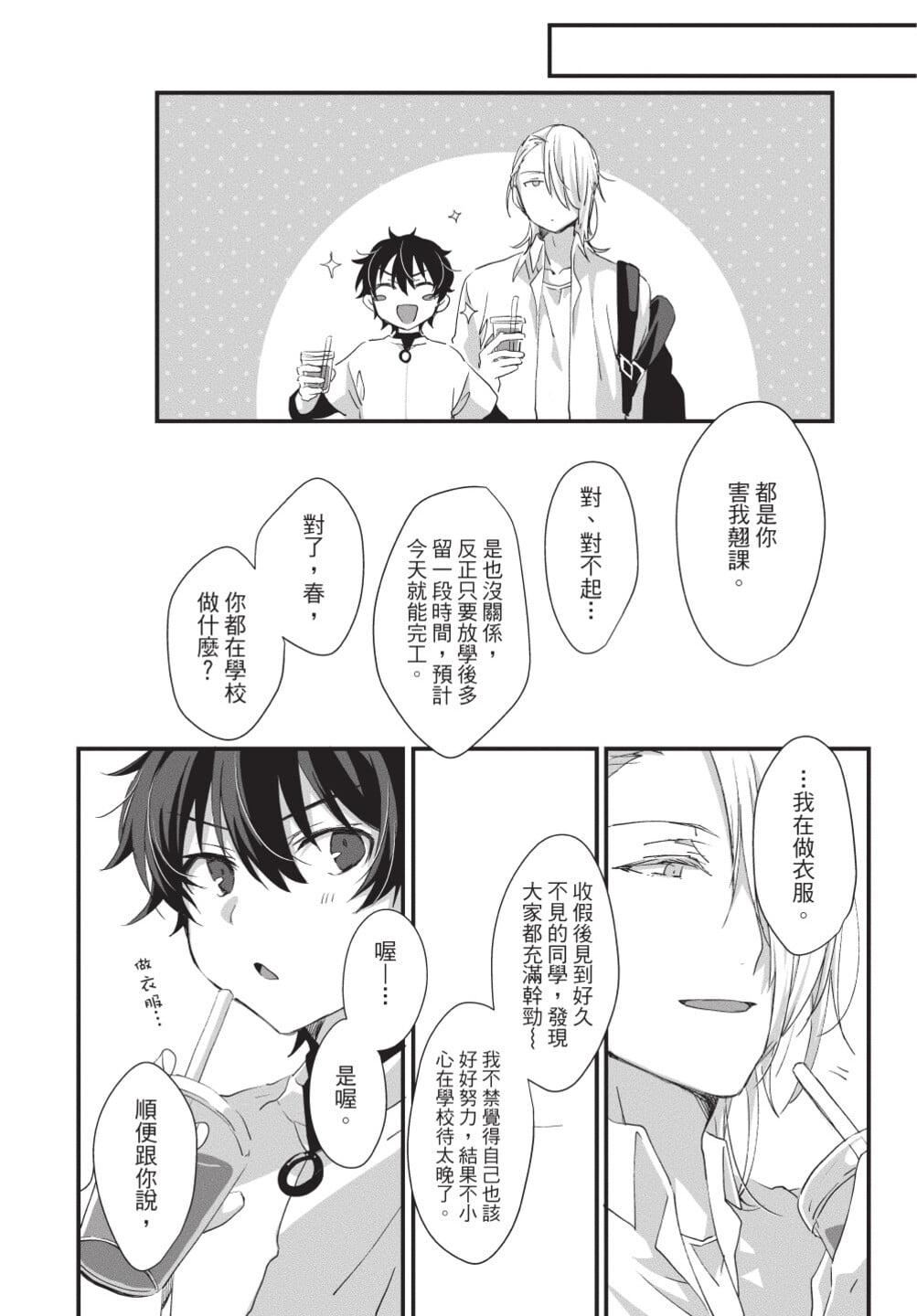 [[えむえむお]]おしかけアクマは逆らえない！[中国翻訳][DL版][[えむえむお]]おしかけアクマは逆らえない！[中国翻訳][DL版]