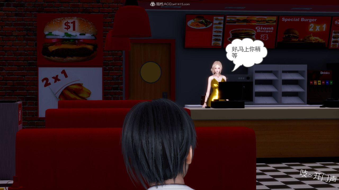 [3D]妻心如刀第25话