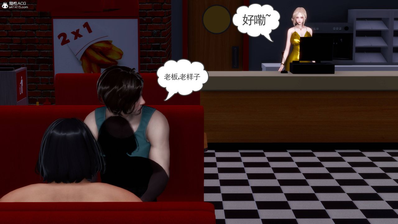 [3D]妻心如刀第25话