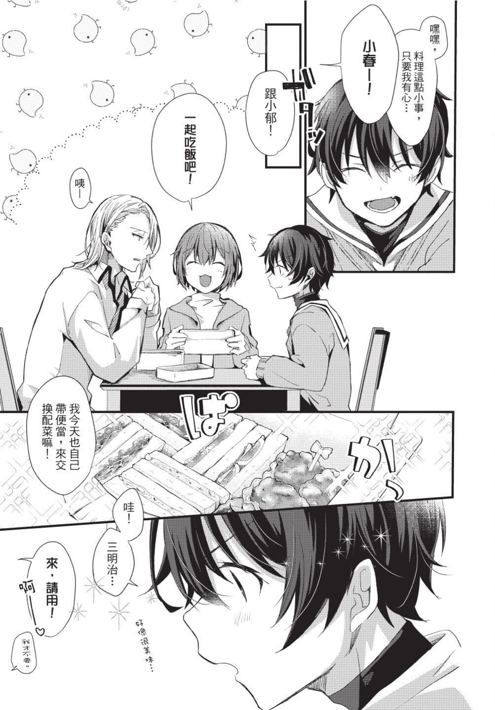 [[えむえむお]]おしかけアクマは逆らえない！[中国翻訳][DL版][[えむえむお]]おしかけアクマは逆らえない！[中国翻訳][DL版]