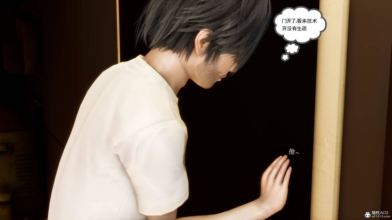 [3D]妻心如刀第26话-最终话