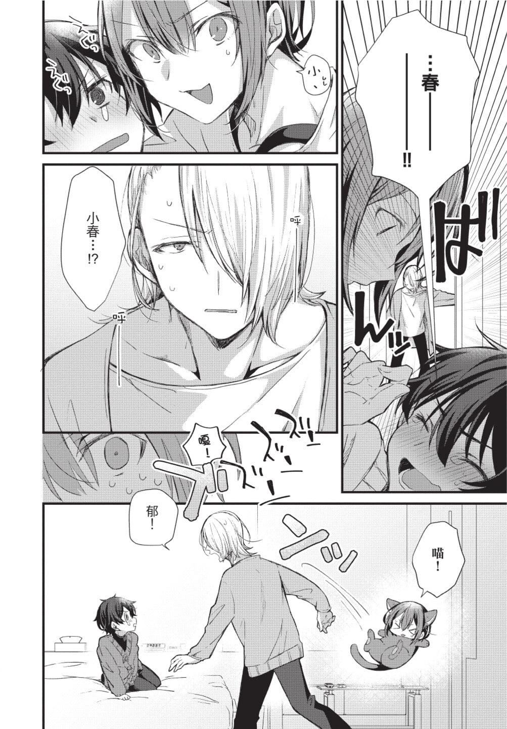 [[えむえむお]]おしかけアクマは逆らえない！[中国翻訳][DL版][[えむえむお]]おしかけアクマは逆らえない！[中国翻訳][DL版]