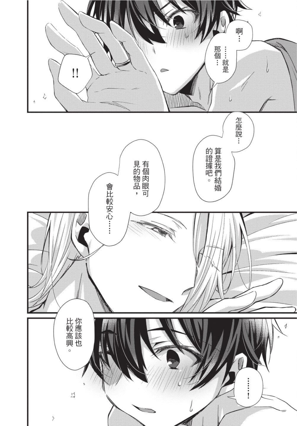 [[えむえむお]]おしかけアクマは逆らえない！[中国翻訳][DL版][[えむえむお]]おしかけアクマは逆らえない！[中国翻訳][DL版]