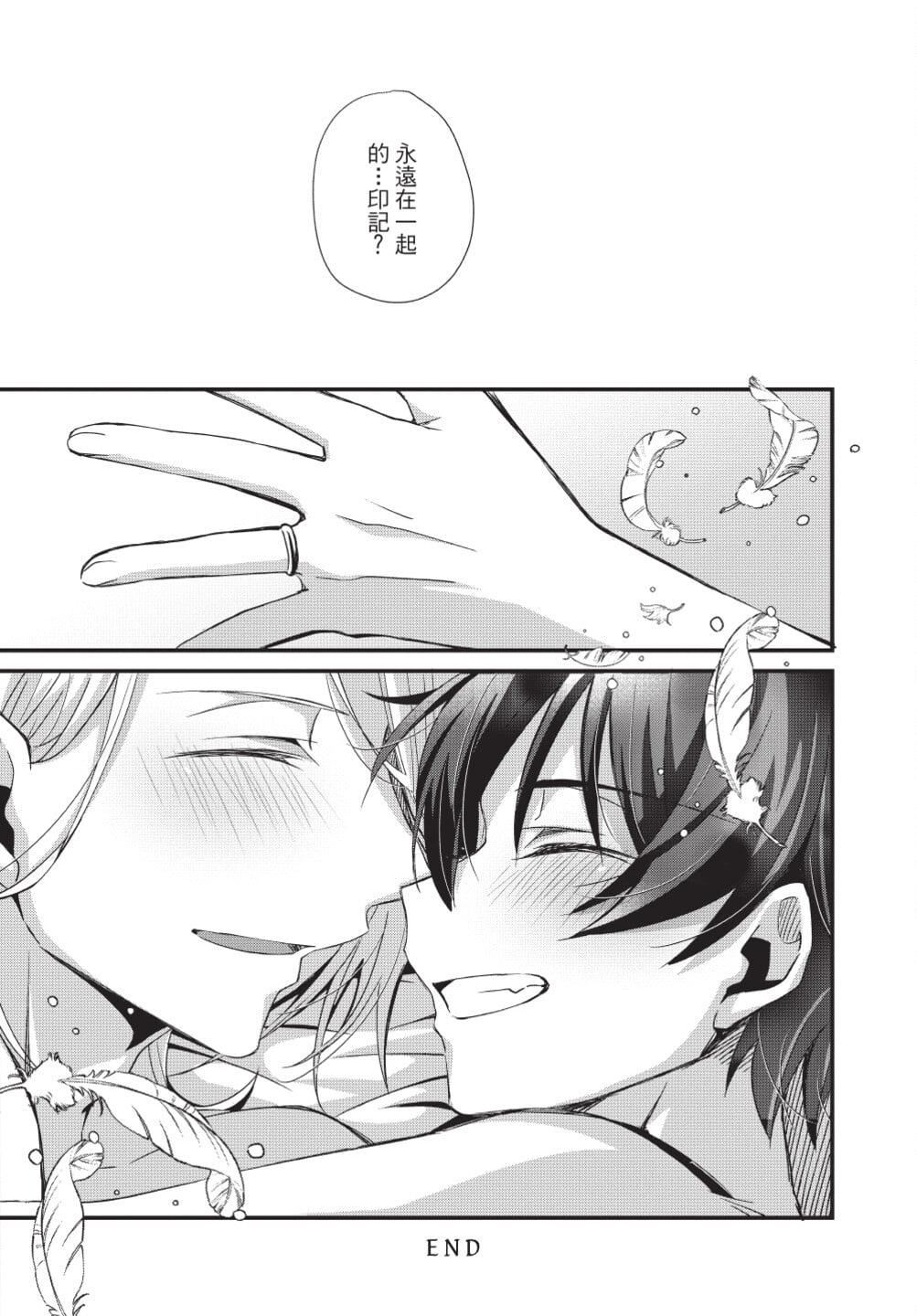 [[えむえむお]]おしかけアクマは逆らえない！[中国翻訳][DL版][[えむえむお]]おしかけアクマは逆らえない！[中国翻訳][DL版]