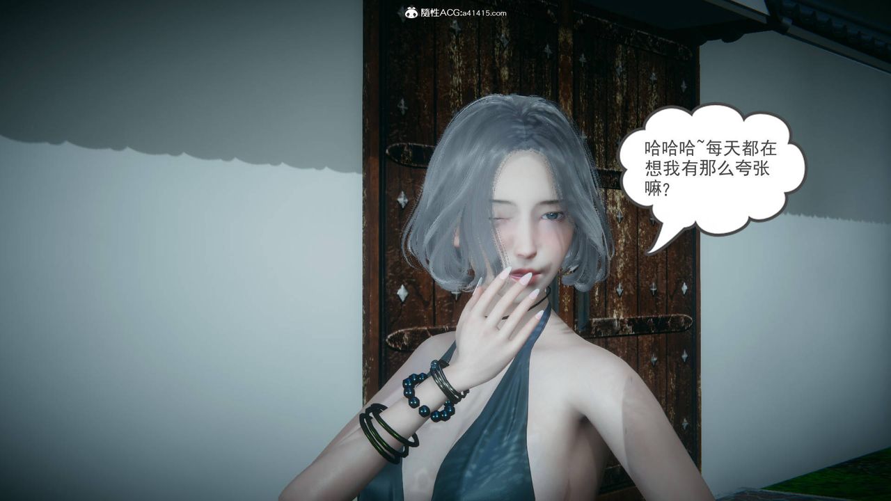 [3D]妻心如刀番外1上