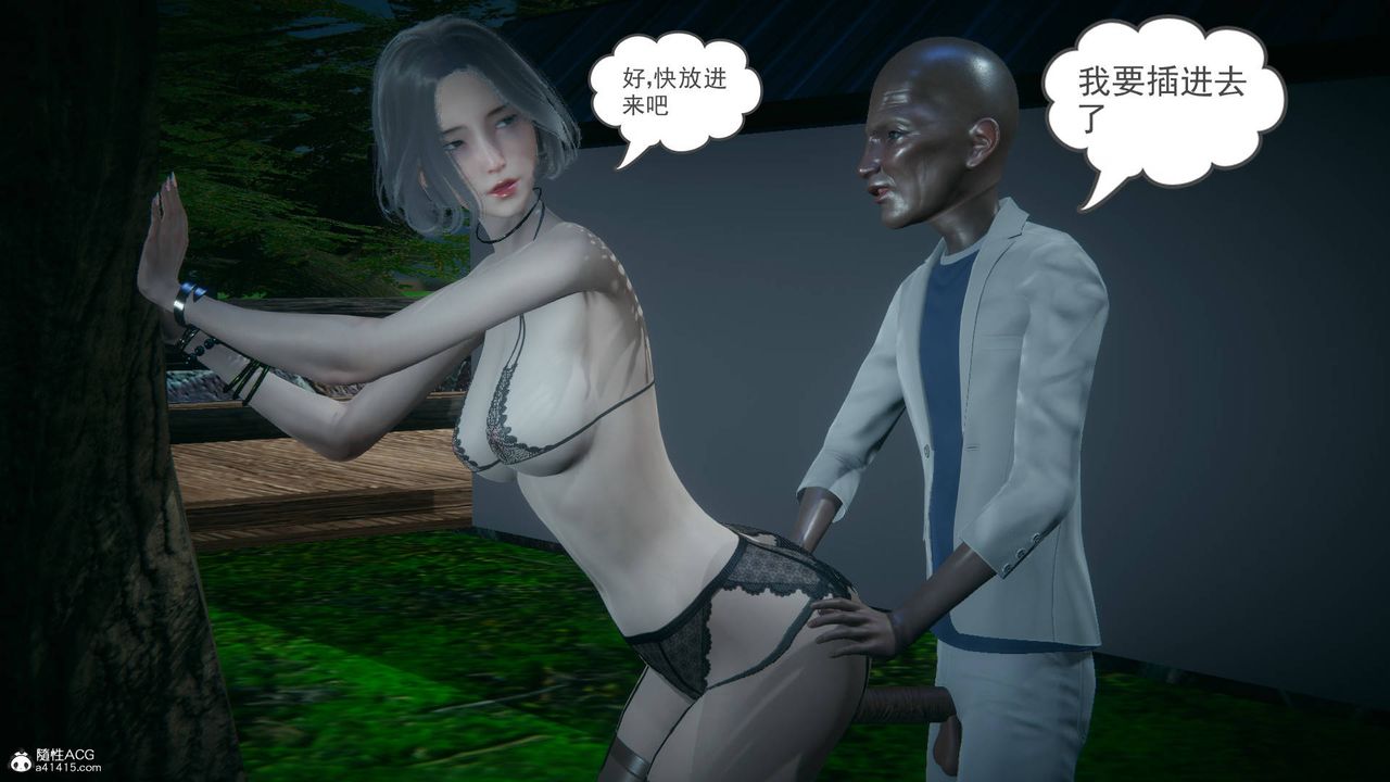 [3D]妻心如刀番外1上