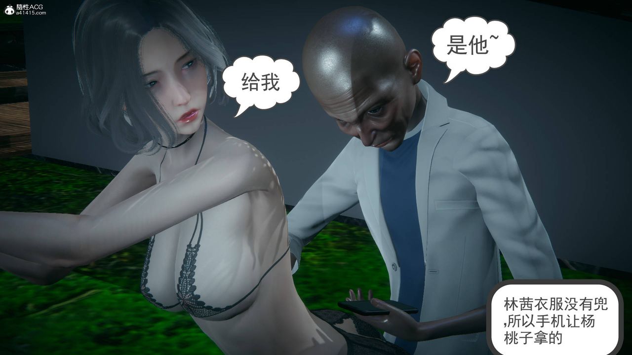 [3D]妻心如刀番外1上