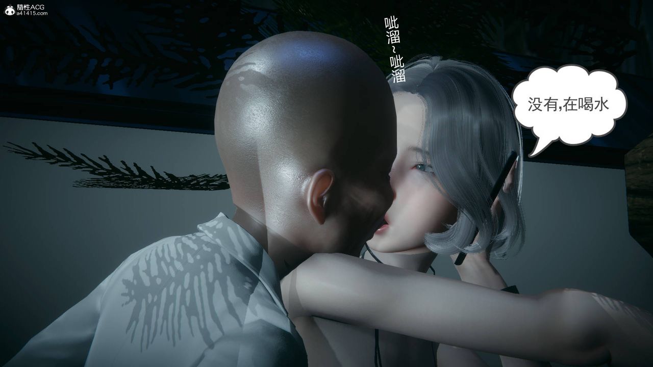 [3D]妻心如刀番外1上