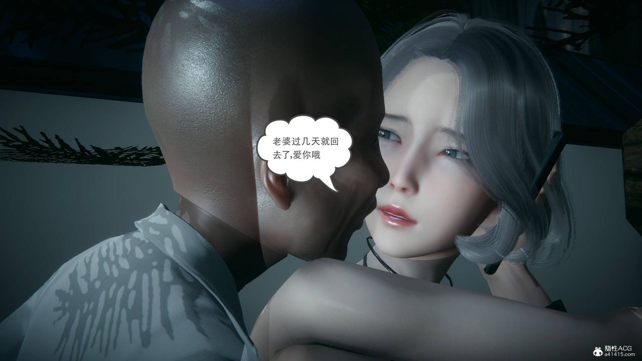 [3D]妻心如刀番外1上