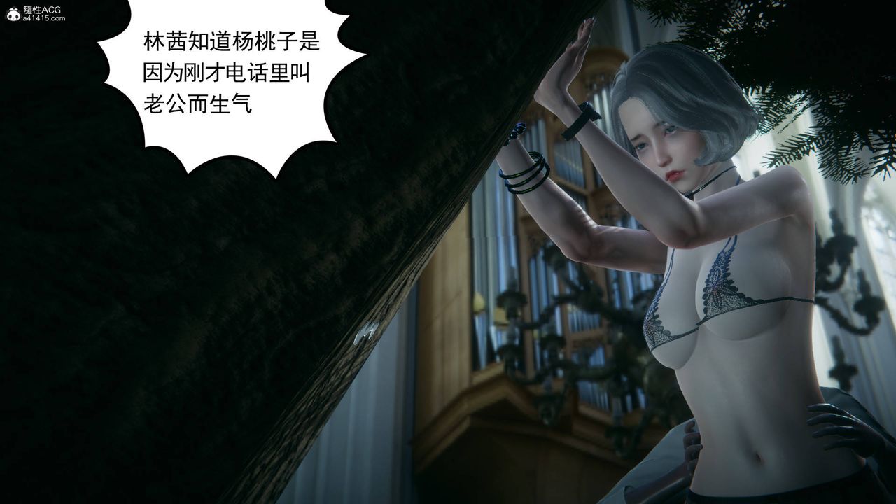 [3D]妻心如刀番外1上