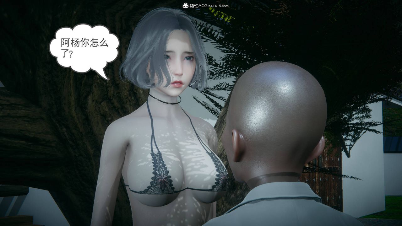 [3D]妻心如刀番外1上