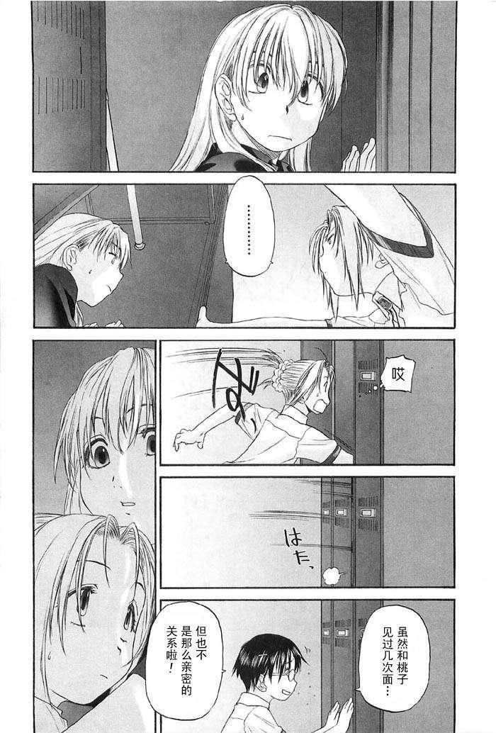 [玄铁绚]少女セクト[少女派别]2[玄铁绚]少女セクト[少女派别]2