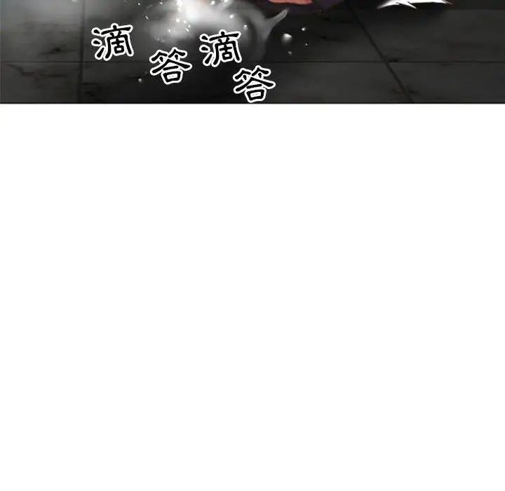 隔壁的她第14话