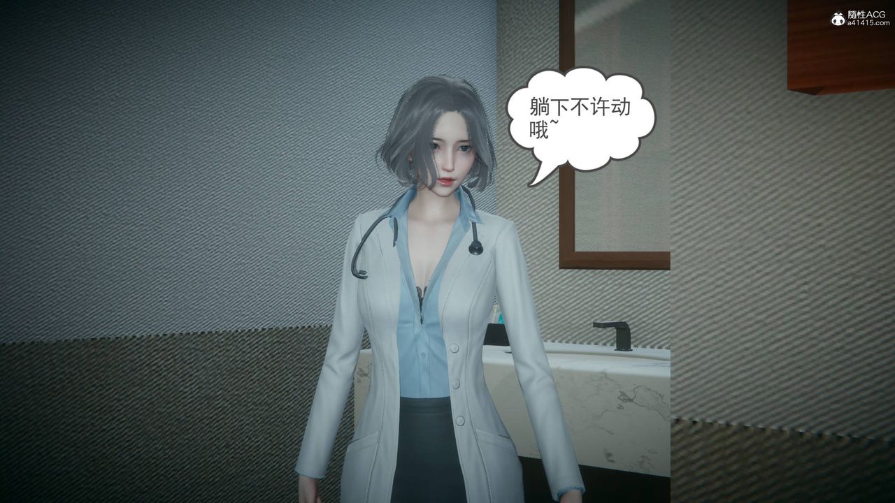 [3D]妻心如刀番外1上