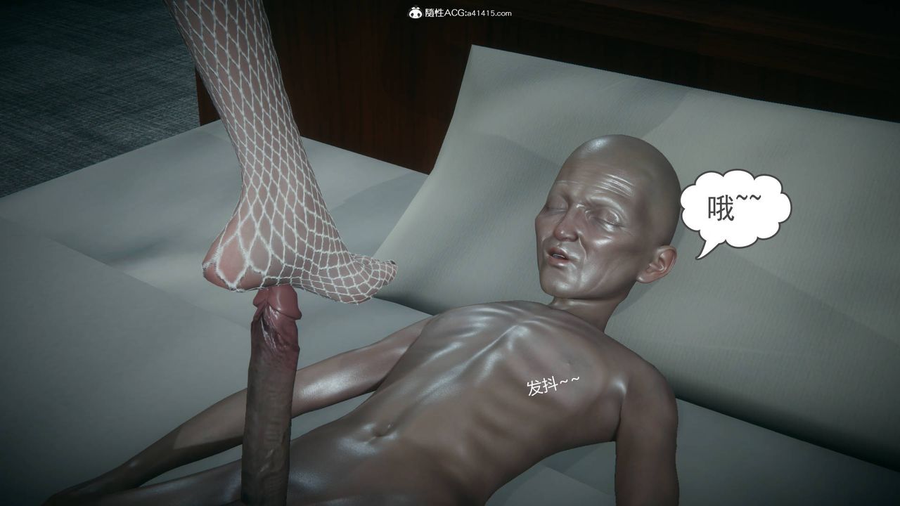 [3D]妻心如刀番外1中