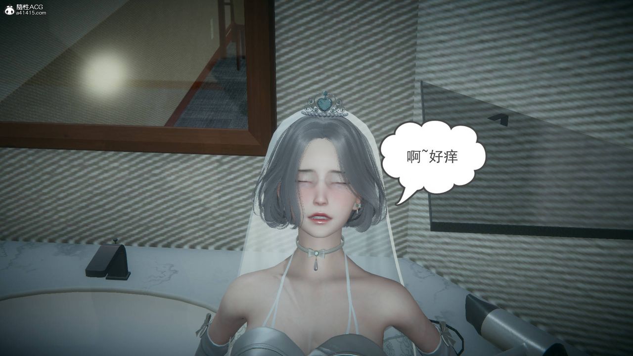 [3D]妻心如刀番外1中