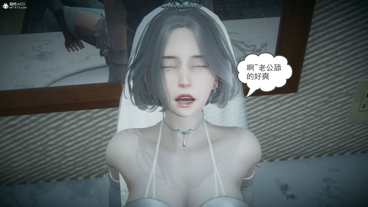 [3D]妻心如刀番外1中