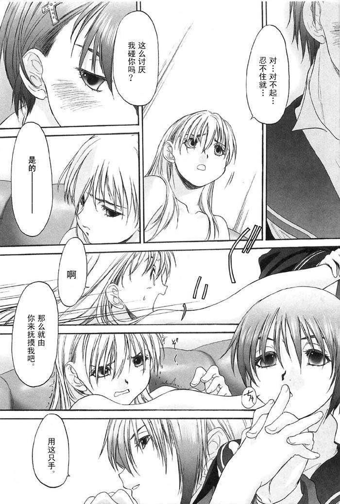 [玄铁绚]少女セクト[少女派别]2[玄铁绚]少女セクト[少女派别]2