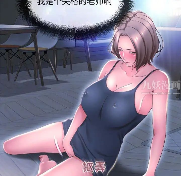 隔壁的她第15话