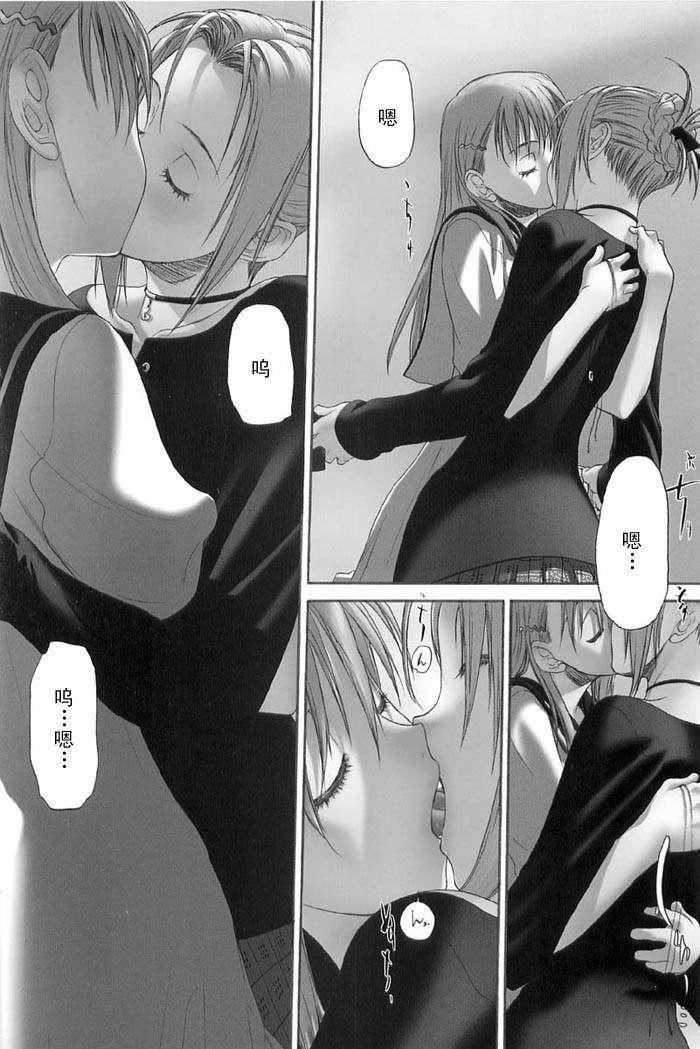 [玄铁绚]少女セクト[少女派别]2[玄铁绚]少女セクト[少女派别]2