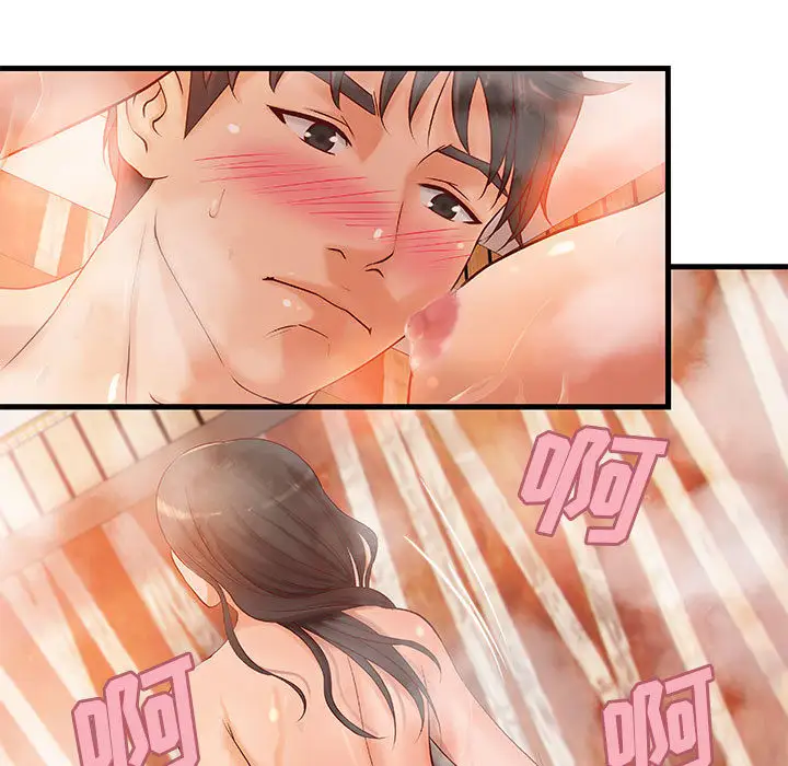 成人俱乐部第10话