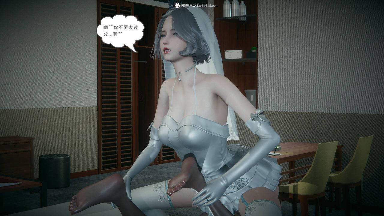 [3D]妻心如刀番外1中